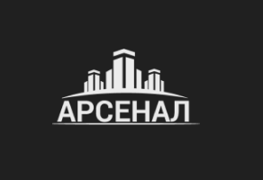 Арсенал