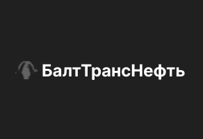 БалтТрансНефть