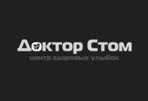 Доктор Стом