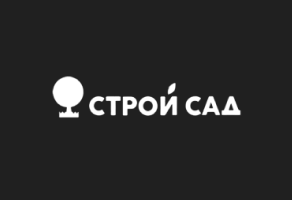 Строй Сад