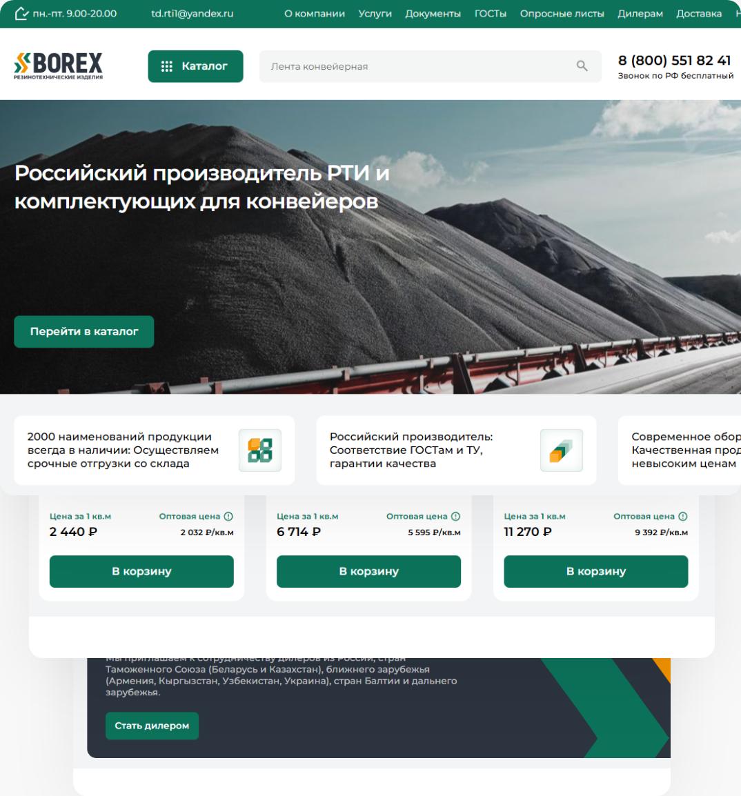 Кейс в сфере производства: увеличили количество заявок в 3 раза, а стоимость обращения снизили в 2 раза