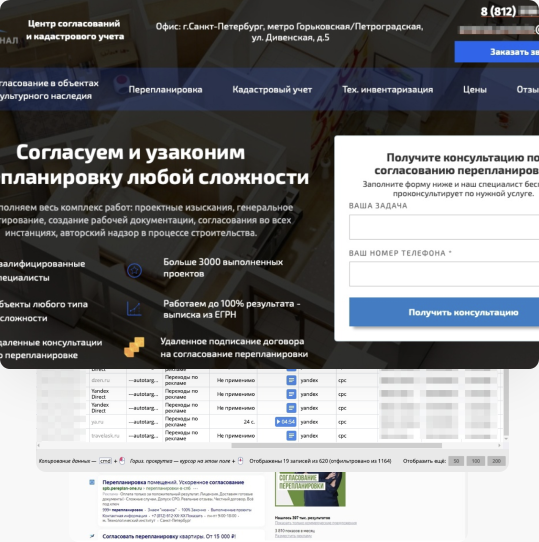 Уволили маркетолога и загрузили отдел продаж клиентами