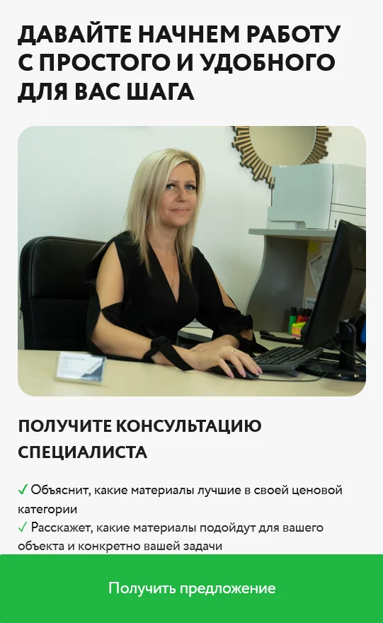 Кейс в сфере кровельных материалов (FACTUM BUSINESS)
