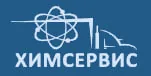 ХимСервис