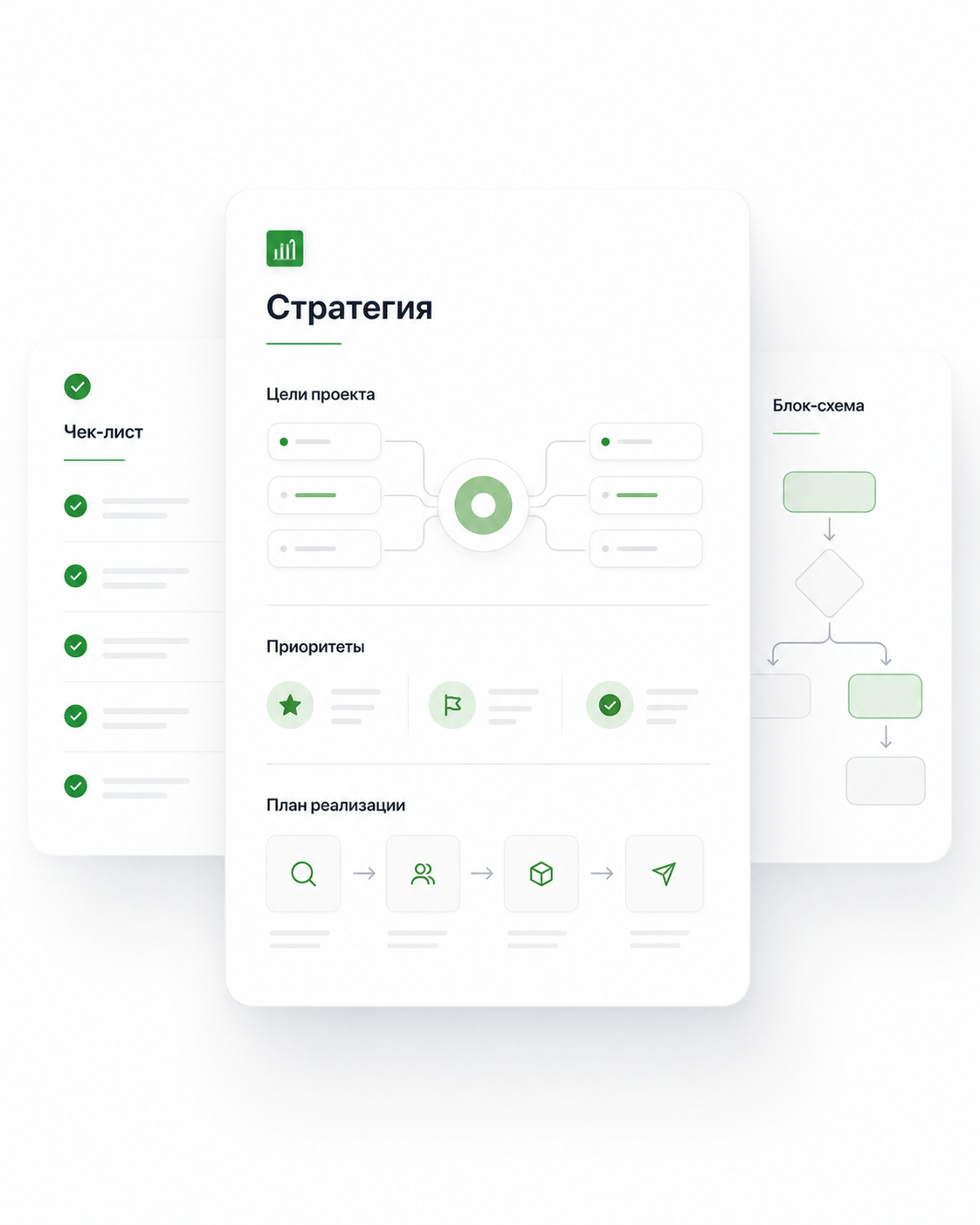 Кейс FlyArt: Разработка стратегии продвижения