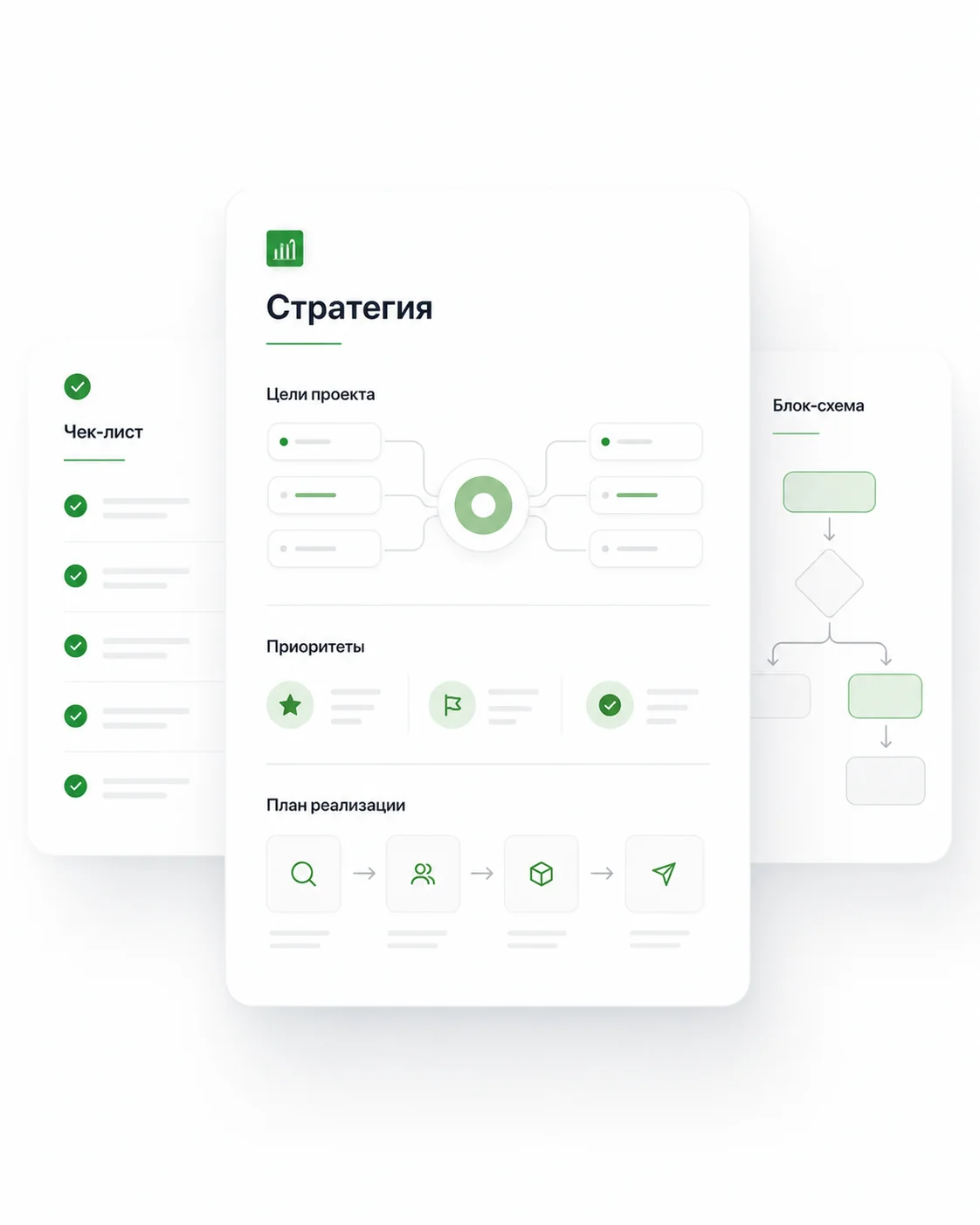 Кейс ZetaPrint: Точка А. Анализ проекта и разработка стратегии