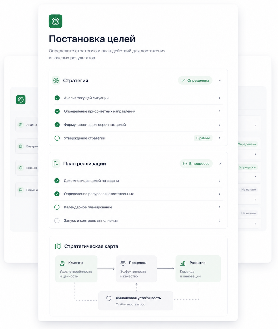 Кейс Компания по выкупу автомобилей: Определение целей и целевой аудитории