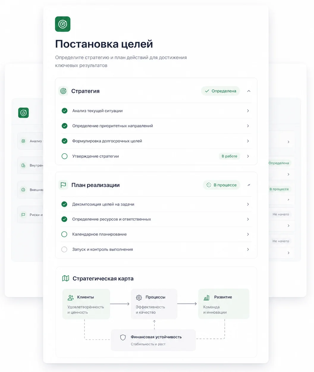 Кейс Компания по выкупу автомобилей: Определение целей и целевой аудитории