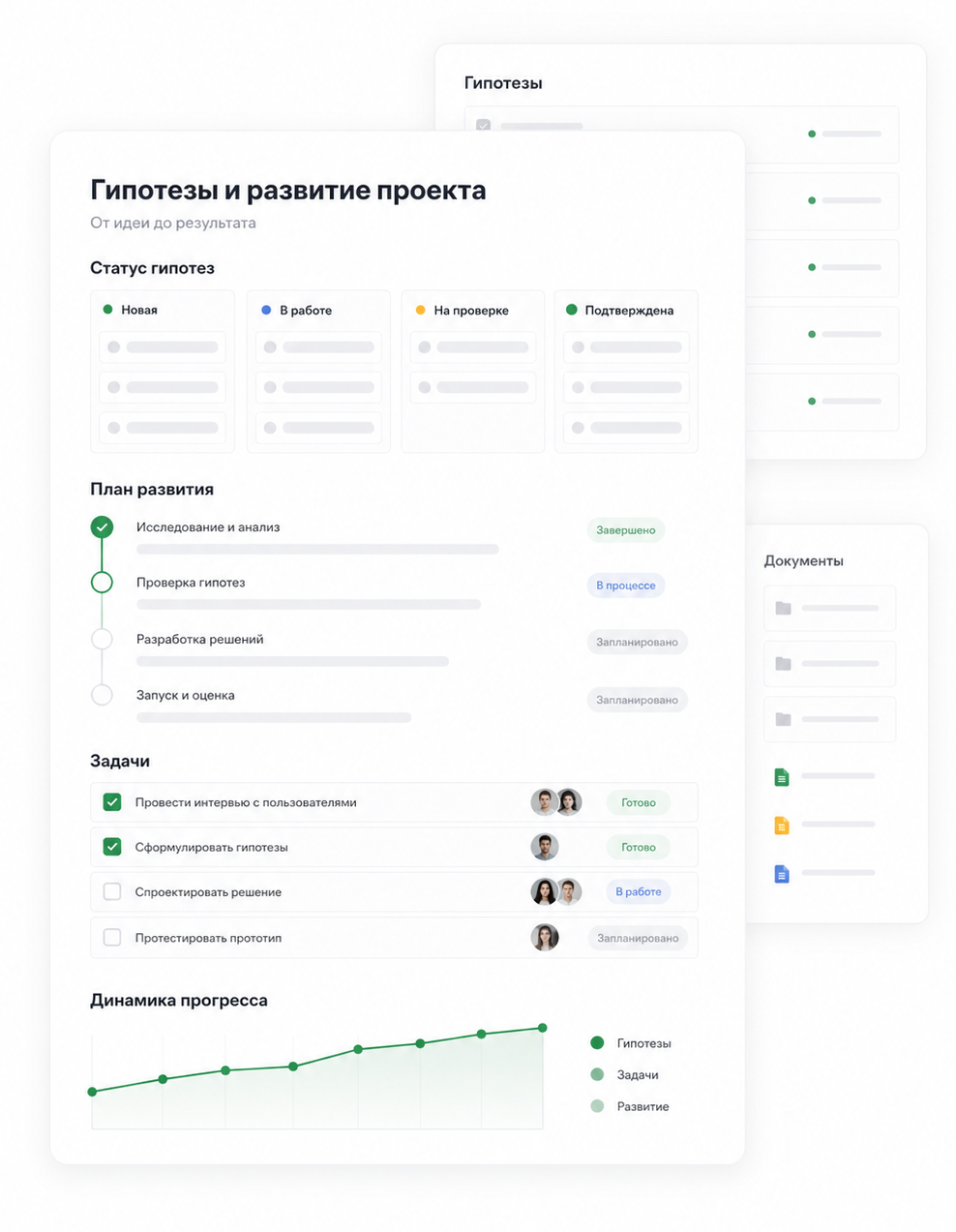 Кейс ZetaPrint: Отчетность и сопровождение