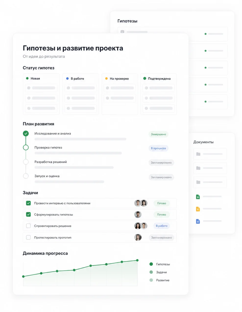 Кейс ZetaPrint: Отчетность и сопровождение