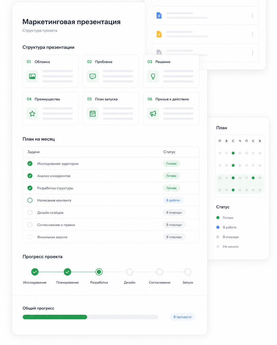 Кейс Elmopro: Разработка прогревающих материалов