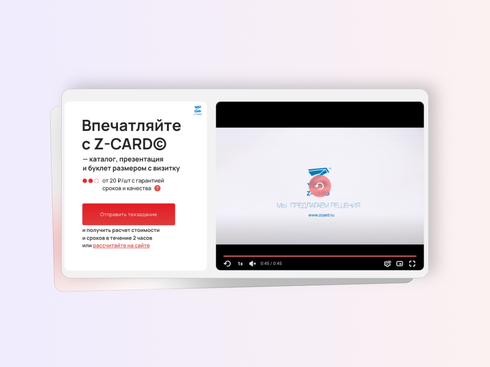 Кнопки и формы в видеопроигрывателе